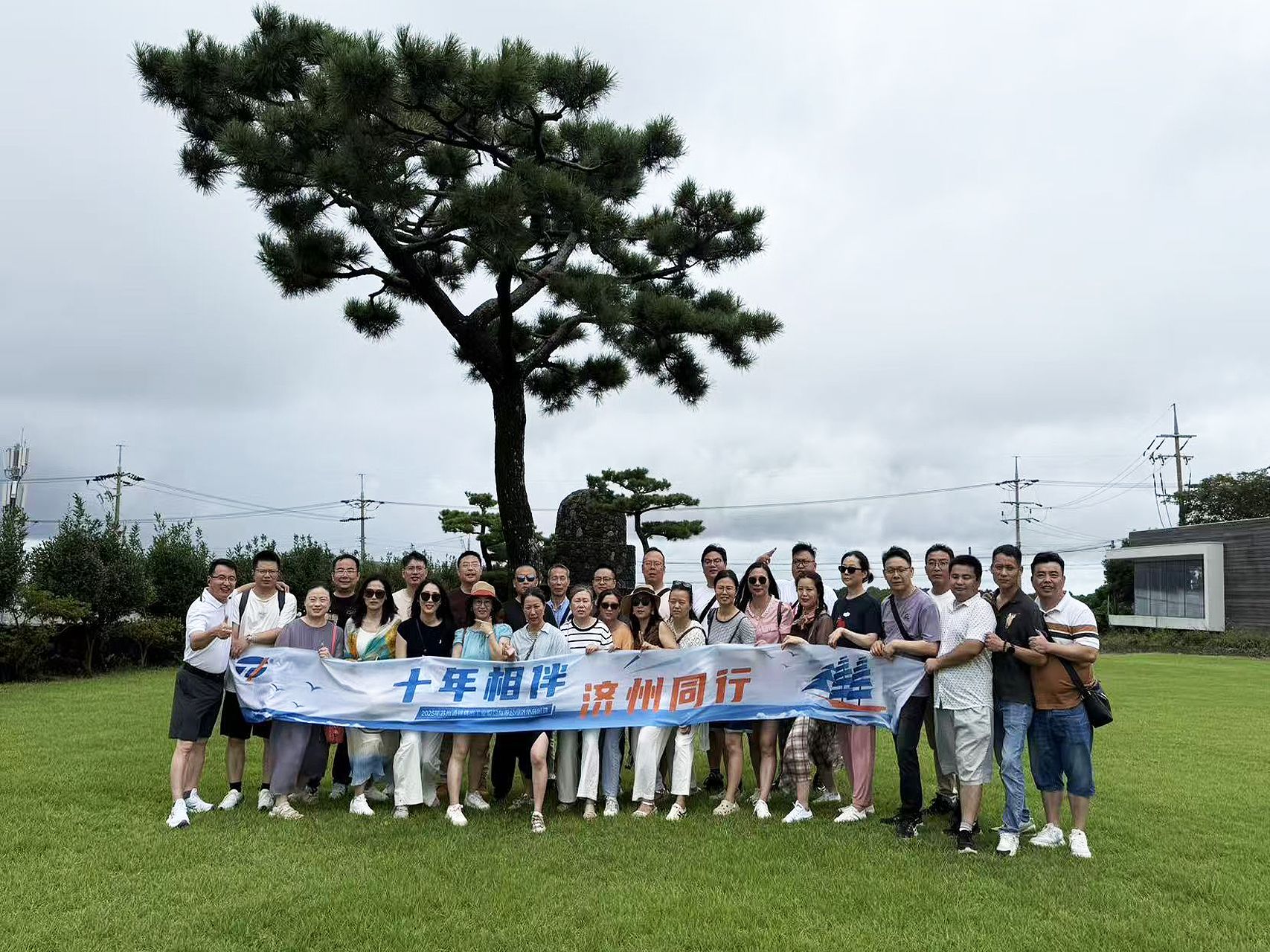 十年相伴，濟州同行 |2025年 通錦精密老員工七夕韓國之旅圓滿收官！