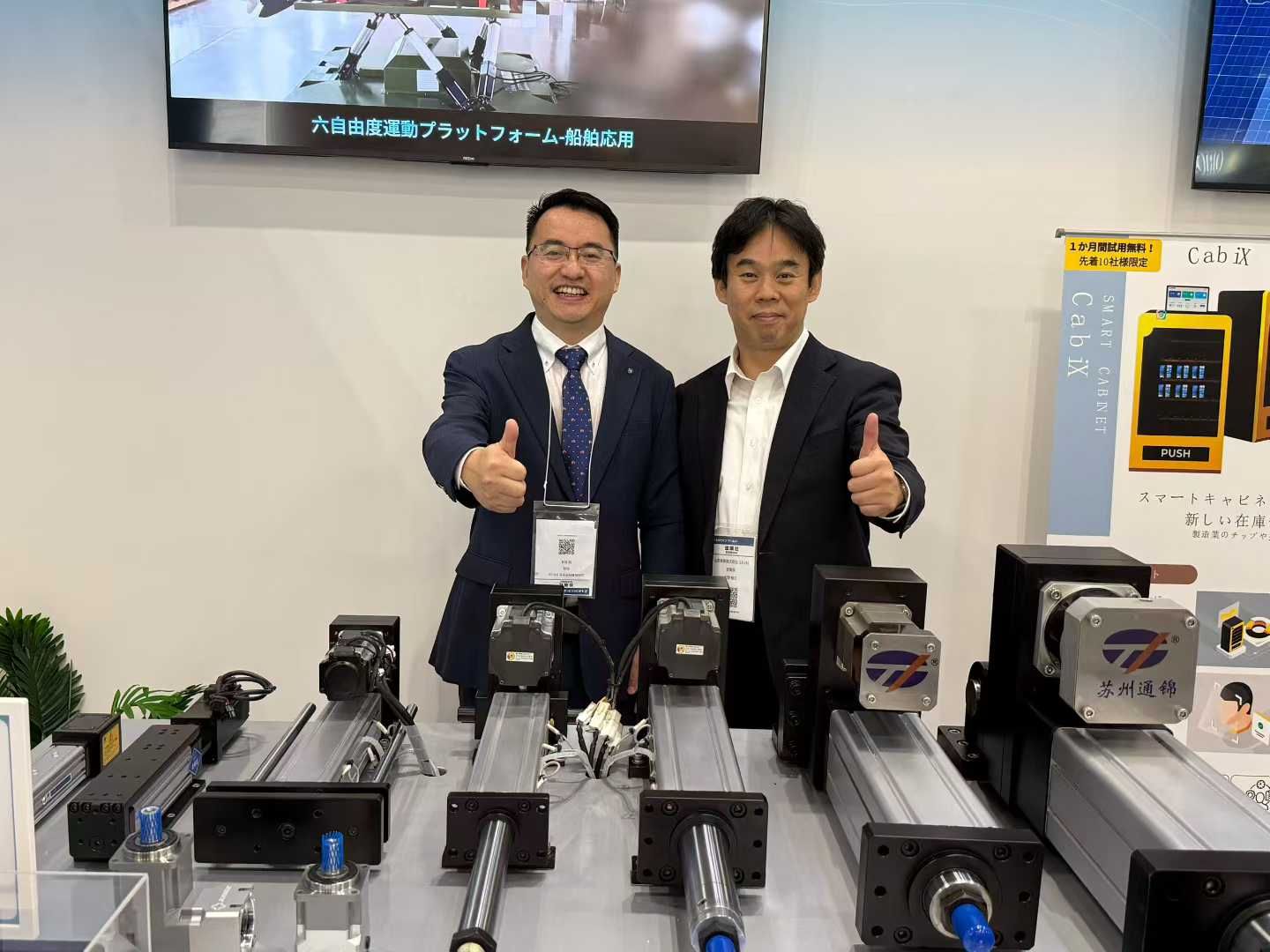 展會回顧 | 日本大阪工業展圓滿落幕，深化日本市場合作新篇章